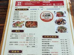 -桃姐农庄老字号(从化温泉店)