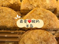 -欧诺爱烘焙(高新万达店)