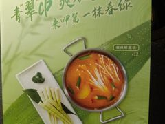 -呷哺呷哺(悦荟广场店)