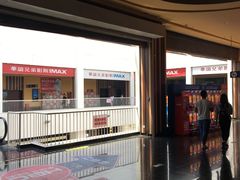 -华谊兄弟影院(北京洋桥店)
