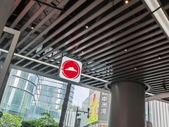 -KK ONE(京基滨河时代店)