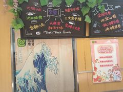 -池田寿司·新鲜现做(昌平悦荟店)