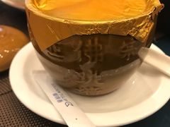 -上海虹桥宾馆味翠餐厅