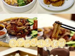 -老爷庙风味美食府(魏都大道店)