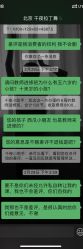 -千夜舞蹈