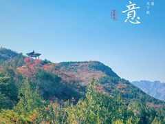 -十三陵水库