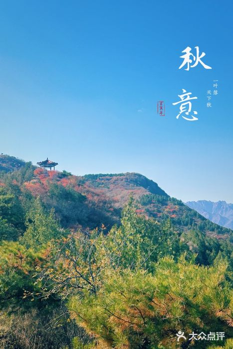 十三陵水库图片