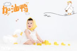 点击看大图 -雅尼·亚米儿童摄影美学馆(汉阳店)