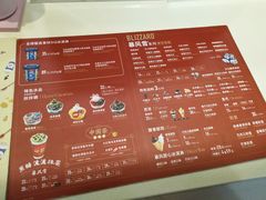 菜单-DQ·蛋糕·冰淇淋(手工定制蛋糕长泰广场店)
