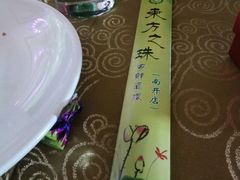 包房-东方之珠海鲜酒楼(南开店)