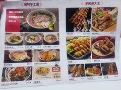-西域伙伴清真牛肉面(中盛店)