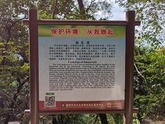 -云洞岩风景区