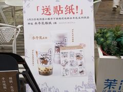 -茉沏(万科美好广场店)