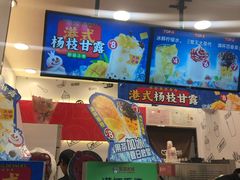 -蜜雪冰城(大智路店)