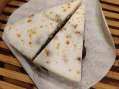 赤豆鬆糕-鼎泰丰(南西店)