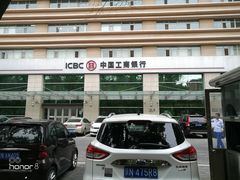 -中国工商银行(北京远洋山水支行)