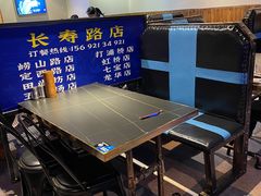 -大成海鲜烧烤·海鲜粥(长寿路店)
