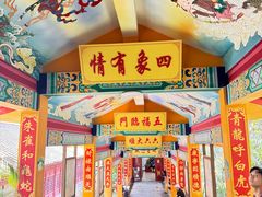 -海南文笔峰盘古文化旅游区