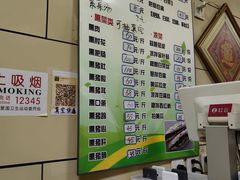-宝光熏肉鞋底火烧(新街口店)