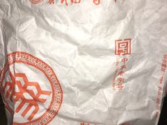-北京稻香村(文化东路店)