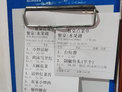 -野渡坡·极致湘菜·庭院餐厅(汉阳店)