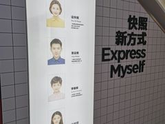 -方快-照相馆(金桥太茂商业广场店)