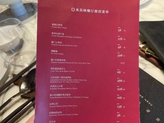 -遇外滩(BFC外滩金融中心店)