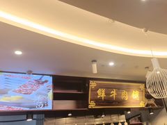 -高兴一锅潮汕鲜牛肉火锅(银座店)
