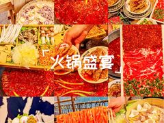 -楠火锅(太古里总店)
