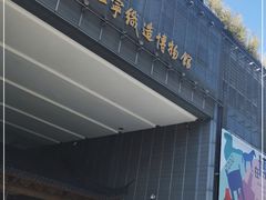 -江宁织造博物馆