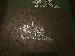-上楼私房菜(院士路店)