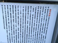 -京东肉饼(兴丰大街店)