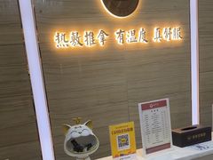 -筋骨堂热敷推拿按摩(招商花园城店)
