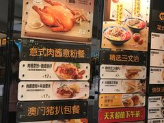 -大家乐(广州中华广场店)