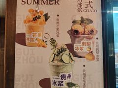 -后现代城