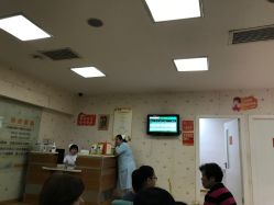 -上海市长宁区妇幼保健院