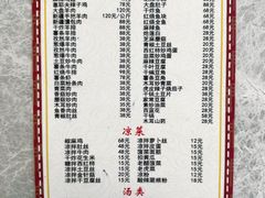 -帕米尔饭店