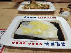 -荔银肠粉·非遗手藝(夫子庙店)