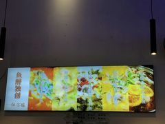 -鱼醉无骨鱼·中山脆肉鲩(荔湾路店)