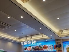 -启东小海鲜(庄先湾路1号店)