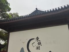 -东钱湖小普陀景区
