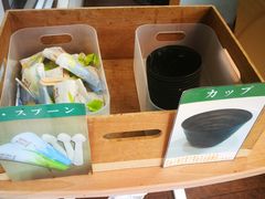 -鎌倉茶々(本店)