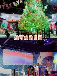 -幻贝家儿童乐园(杭州远洋乐堤港店)