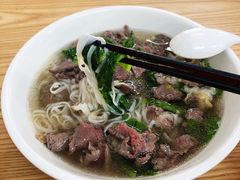 -金粿粿·牛肉粿