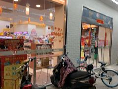 -全家便利店(槐树巷店)