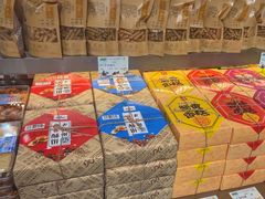 -乾芝斋·苏式糕点·碧螺春茶酥(平江路店)