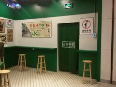 -孖记茶档·热腾茶餐(荔湾领展广场店)