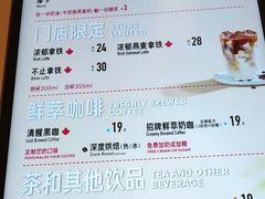 -Tims天好咖啡·贝果(融科创意中心店)