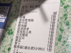 -五里关火锅(牛市口店)