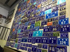 -十八家面馆(均瑶店)